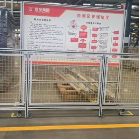 工业机器人安全防护围栏 车间自动化设备防护围栏