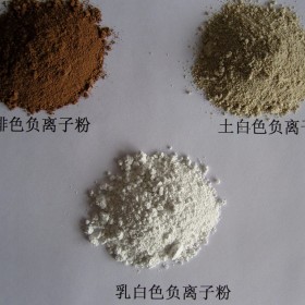 天津鸿雁生产加工厂长期供应：负离子粉
