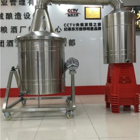 广东广州唐三镜真全粮50斤家庭酿酒设备