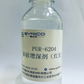 非离子型非硅增深剂PUR-6204|染色印花面料修色增深