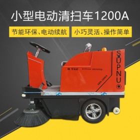 圣倍诺小型电动扫地车1200A-扫地、吸尘一体