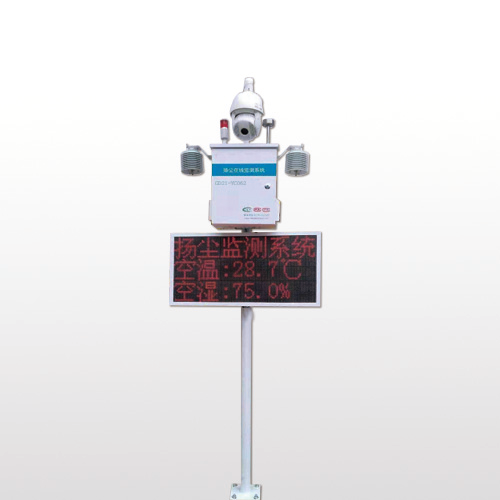 GD21-YC062双认证在线扬尘噪声监测系统