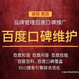 如何邀请媒体记者到年会现场报道  上海媒介服务公司