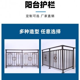 浙江省阳台护栏小区围网护栏空调护栏销售厂家