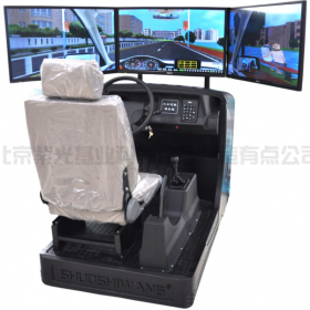 ZG-601A3P型 三屏汽车驾驶模拟器直销批发价