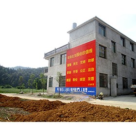 咸宁农村墙体广告制作案列-咸宁温泉、赤壁安全标语