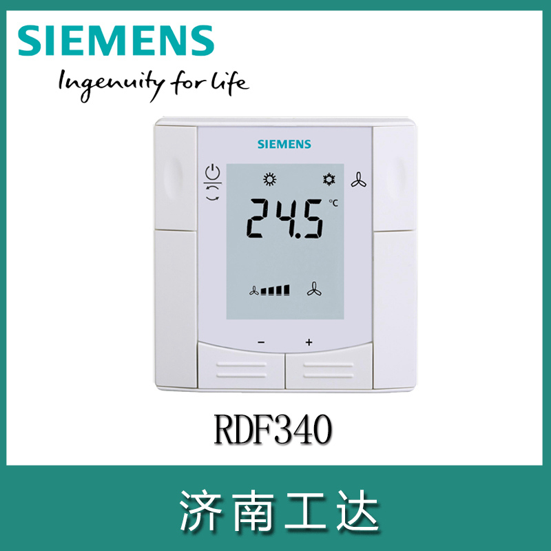 西门子房间温控器RDF340温控面板