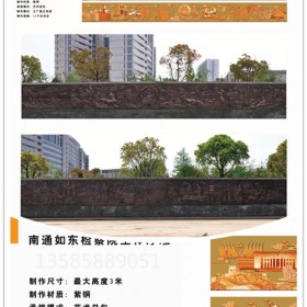 吉林民族文化村雕塑 锻铜 紫铜景墙高浮雕制作