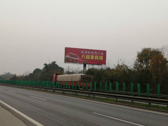 京昆高速成绵高速路段户外广告发布服务