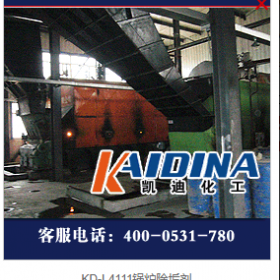 KD-L4112锅炉在线除垢剂