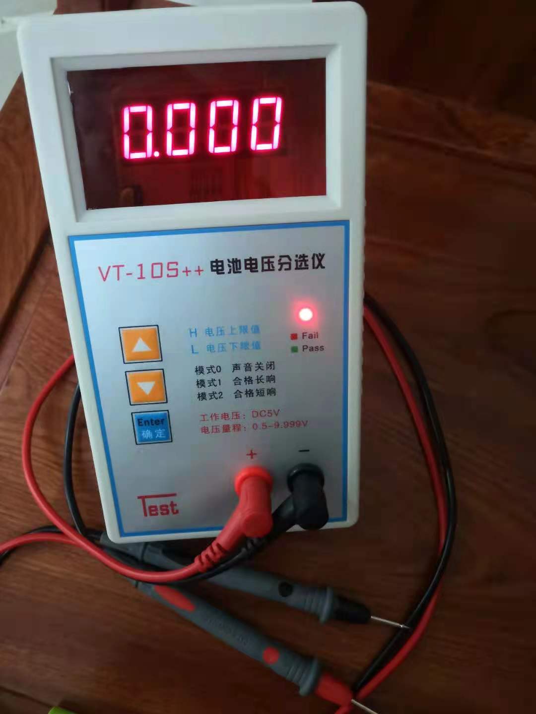 VT-10S++电池电压分选仪18650聚合物数码电压分选仪