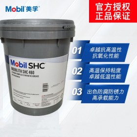 Mobil SHC527 529 530美孚合成液压油