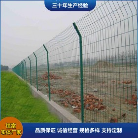 厂家供应四川双边丝护栏框架护栏圈地隔离网公路铁路边框防护栅栏