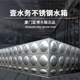 武汉哪里有不锈钢水箱厂衡阳不锈钢水箱壹水务公司