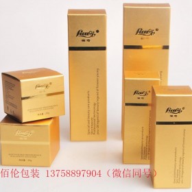 江西化妆品包装纸盒彩盒