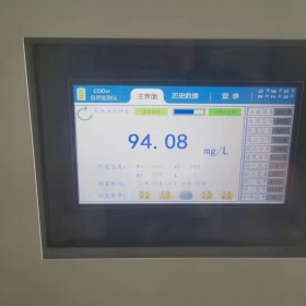 医院污水COD氨氮在线监测设备