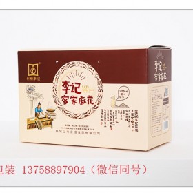江西食品包装盒彩盒