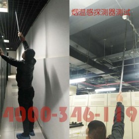 消火栓安全检测-气体灭火系统消防检测-北京消防检测