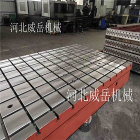 河南铸铁试验平台 常规t型槽铸铁平台 实力厂家