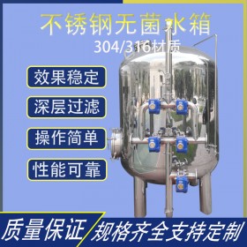 萍乡市鸿谦锰砂过滤器 反渗透过滤器专业生产价格最低