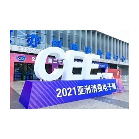 好看的皮囊千篇一律 CEE2022北京国际消费电子展万里挑一