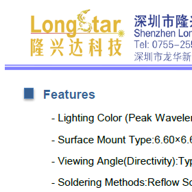 深紫外大功率6565UVC UVD LED灯珠-PW芯片