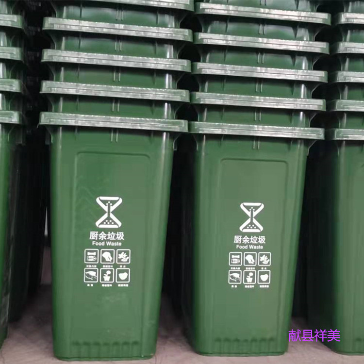 祥美环卫垃圾桶 四色垃圾桶 结实耐用垃圾桶