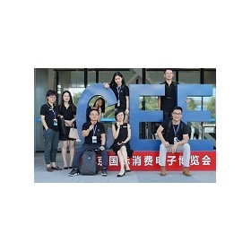 真正的国际消费电子展(CEE2022)将于6月在北京绽放