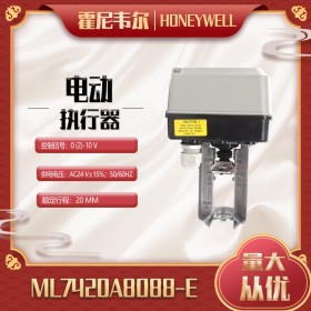 霍尼韦尔电动执行器ML7425A8018电动调节阀