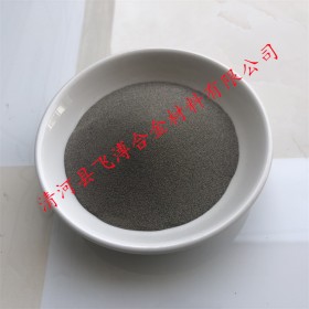 钒铁粉 钒铁 钒铁合金粉 氮化钒铁 金属钒铁粉