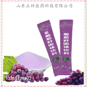 花青素蓝莓枸杞固体饮料OEM代加工 粉剂分装混装灌装小袋