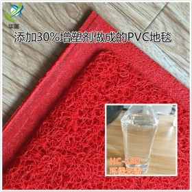 PVC防滑垫专用增塑剂不析出无异味增塑剂