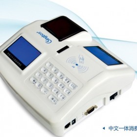 IC卡打印一体售饭机（消费刷卡）机