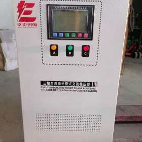 深圳工厂设备三相高精密稳压器