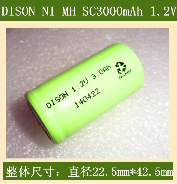 DISON迪生镍氢电池SC3000mAh 1.2V 高低温