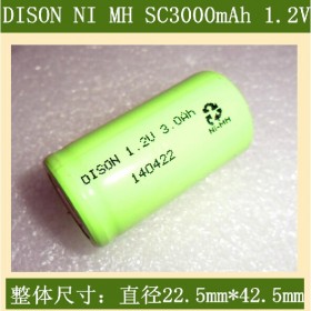 DISON迪生镍氢电池SC3000mAh 1.2V 高低温