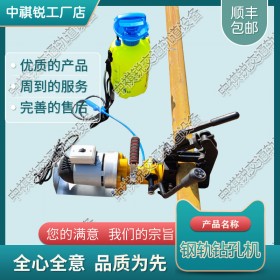贵州DZG-31型电动钻孔机_混凝土轨枕螺栓钻取机_轨道设备