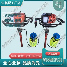 广东NSF-4.2手提式钢轨内燃螺栓钻取机_铁路工程机械