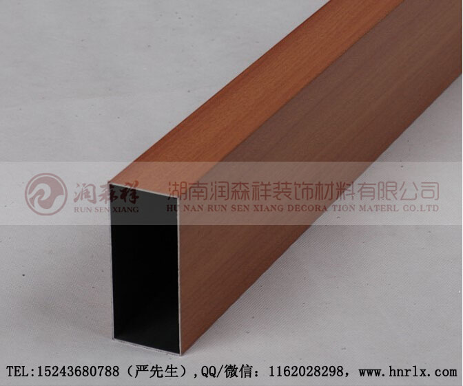型材铝方管/四方铝方管/木纹铝方管|湖南长沙木纹铝单板