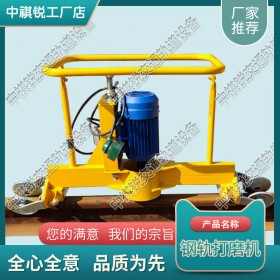 贵州FMG-2.2电动仿形打磨机_求购钢轨打磨机_养路设备