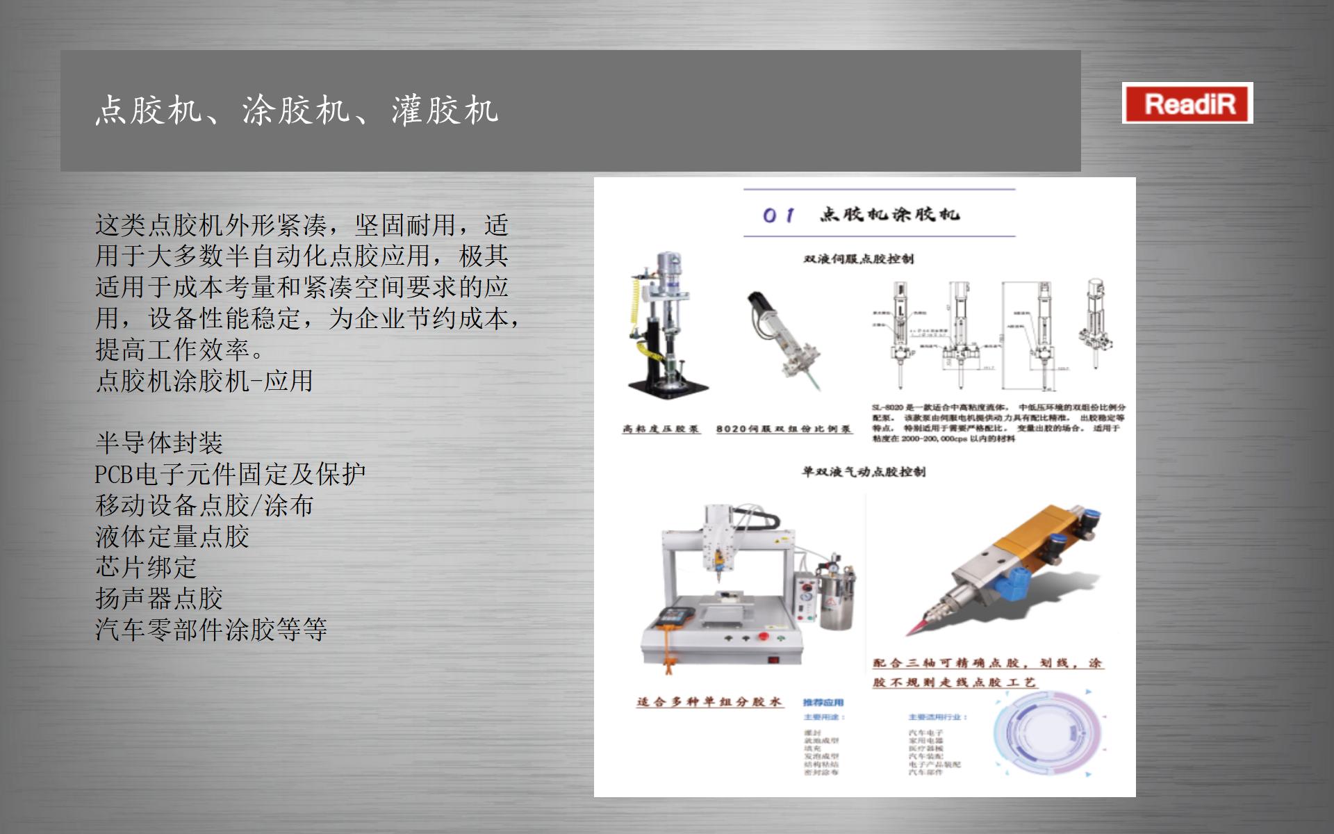 天津自动检测公司 非标视觉检测设备STJ08 自动检测机器人