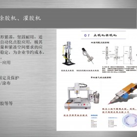 天津自动检测公司 非标视觉检测设备STJ08 自动检测机器人