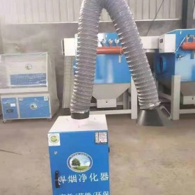 焊烟净化器移动式工业除尘器