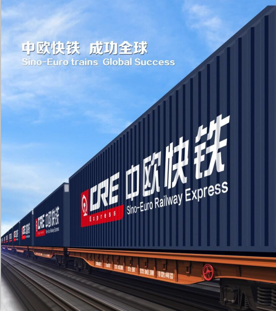 铁路丨郑州到中亚五国选择运输方式
