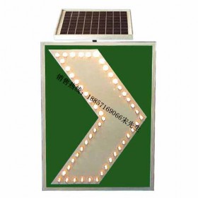 廊坊市交通标志单箭头诱导标志太阳能诱导标志牌