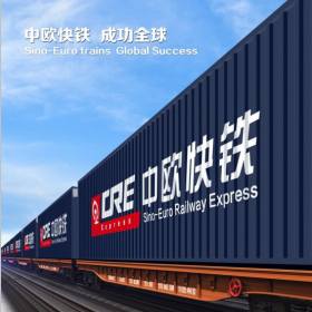 郑州到中欧中亚的铁路运输服务