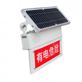 深圳特力康供应太阳能智能高压电子警示装置