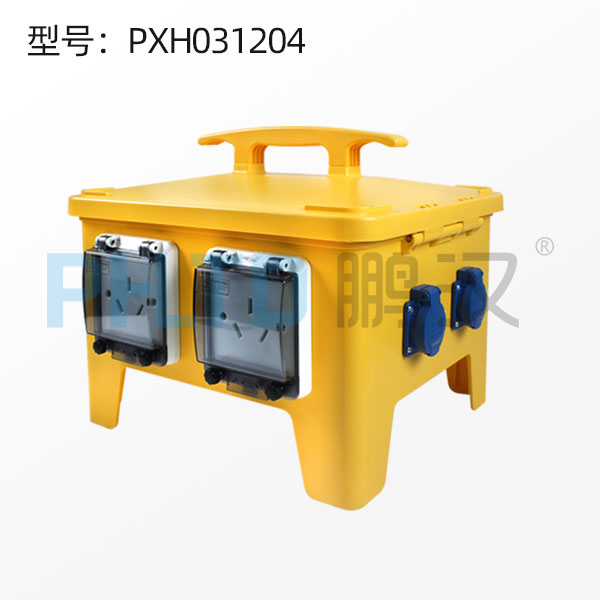 鹏汉厂家直销工业插座箱电源检修箱PXH031204