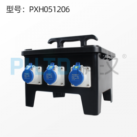 鹏汉厂家直销工业插座箱电源检修箱PXH051206