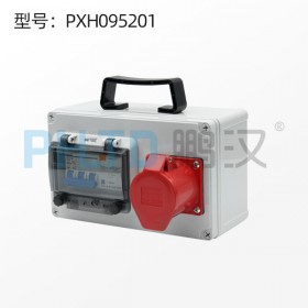 鹏汉厂家直销工业插座箱电源检修箱PXH095201